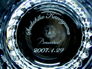 この画像をクリックすると・・掲載HPへ